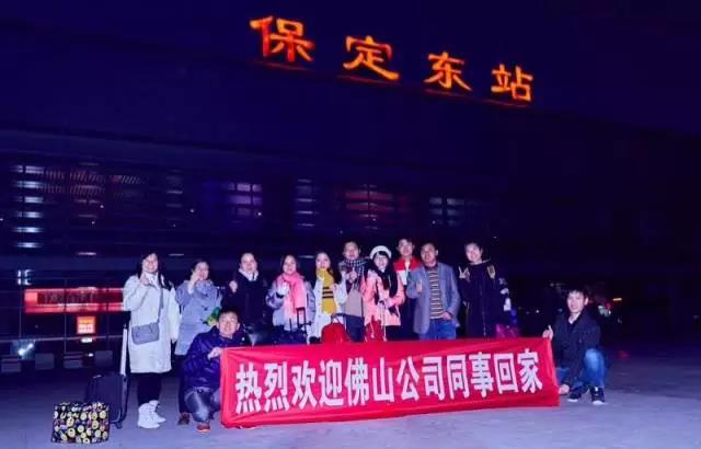 優(yōu)尼科在車(chē)站