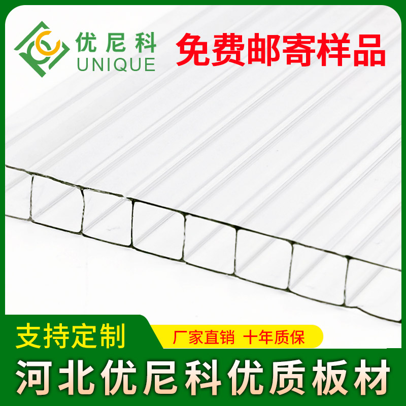 8mm厚陽光板價(jià)格