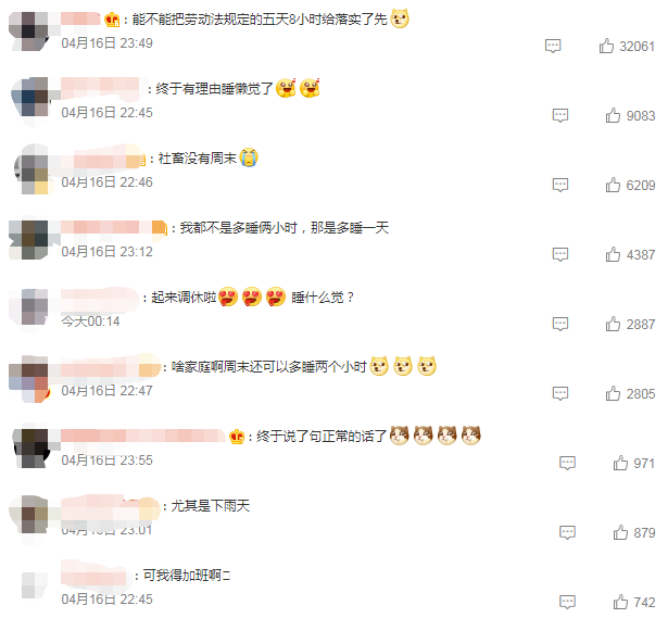 微信截圖_20220417130515.png