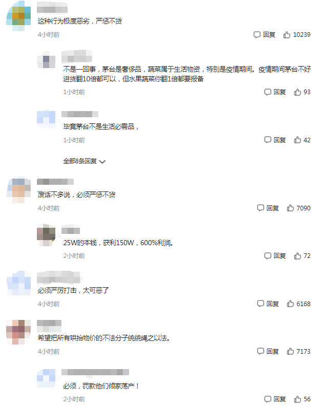 微信截圖_20220419195717.png