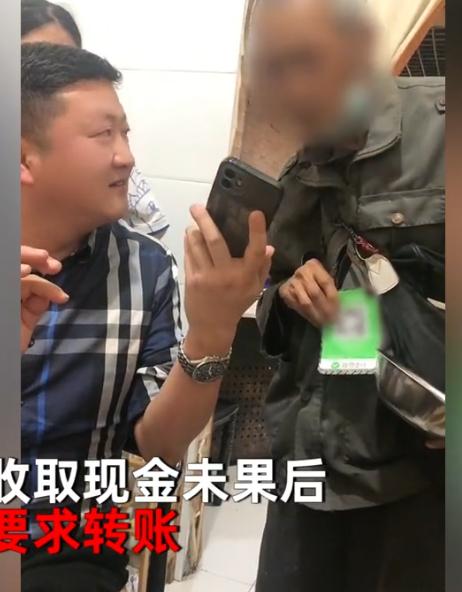 老人拿二維碼乞討要求查看轉(zhuǎn)賬記錄 網(wǎng)友”他可能比你有錢“