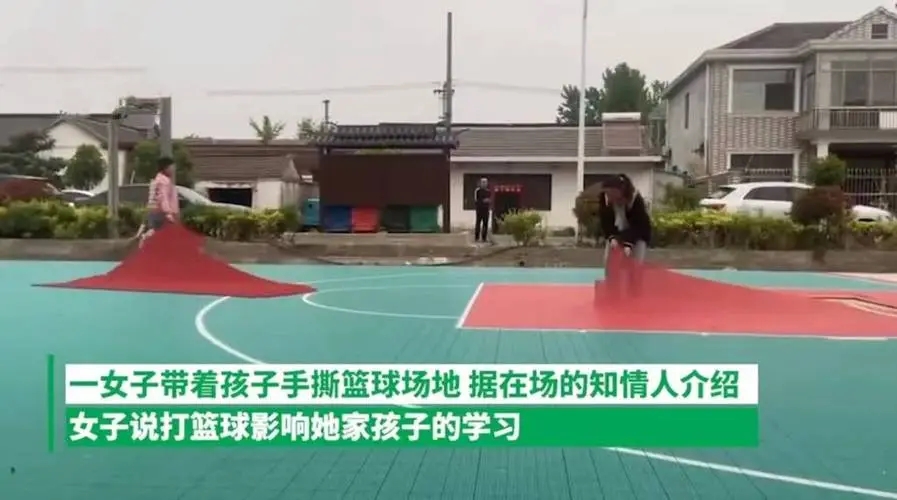 女子嫌噪音影響孩子學(xué)習(xí)手撕籃球場 球員被迫停止活動圍觀破壞行為
