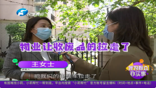 物業(yè)600元賣掉業(yè)主停放5年的車 業(yè)主表示沒有告知或要求挪車
