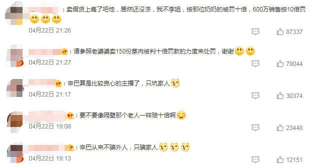 微信截圖_20220423103736.png