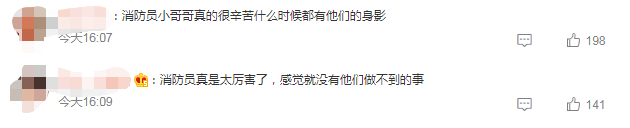 微信截圖_20220424205417.png