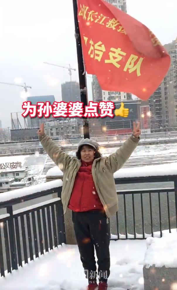 69歲婆婆跳入江中救起輕生女子，收獲感謝信
