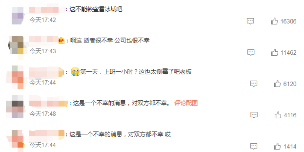 微信截圖_20220426191008.png