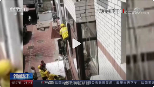 男童身懸窗外外賣小哥徒手爬樓救人 被授予“先鋒騎手”稱號并獲萬元獎勵