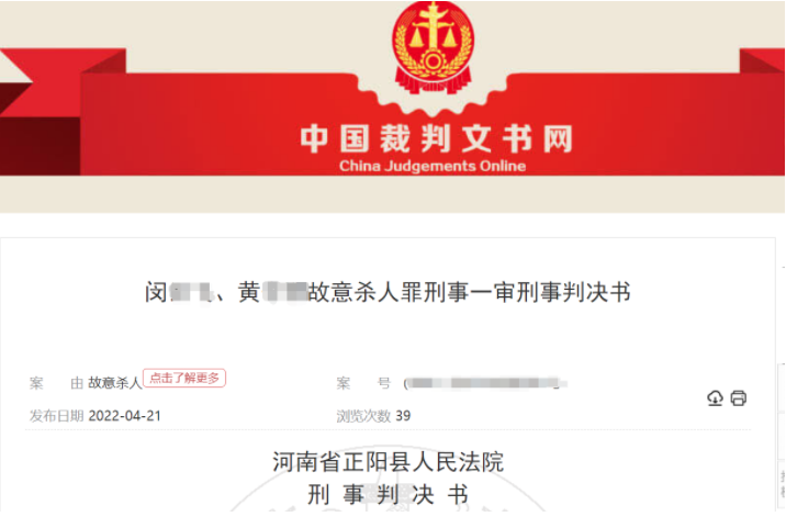 女子出軌后多次給飲酒丈夫下頭孢 欲致閔某死亡屬于殺人未遂