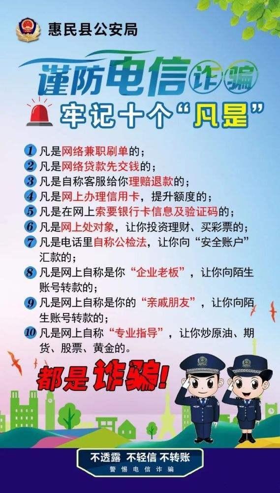 90后寶媽瞞著家人刷單三天被騙54萬，事后后悔不已