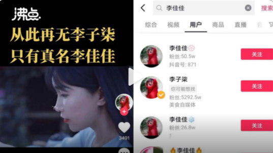 李子柒斥300余賬號(hào)惡意侵權(quán) 律師聲明表示李子柒已完成取證