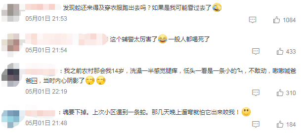 微信截圖_20220502120709.png