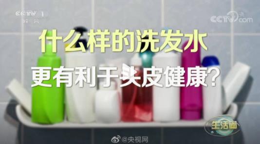 你會經(jīng)常更換洗發(fā)水嗎？用錯洗發(fā)水可能會導(dǎo)致頭發(fā)干枯