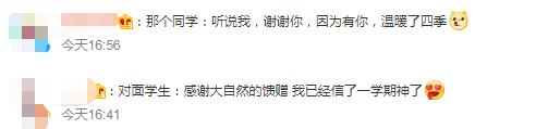 微信截圖_20220505210350.png