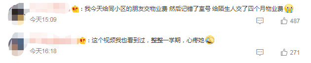 微信截圖_20220505210407.png