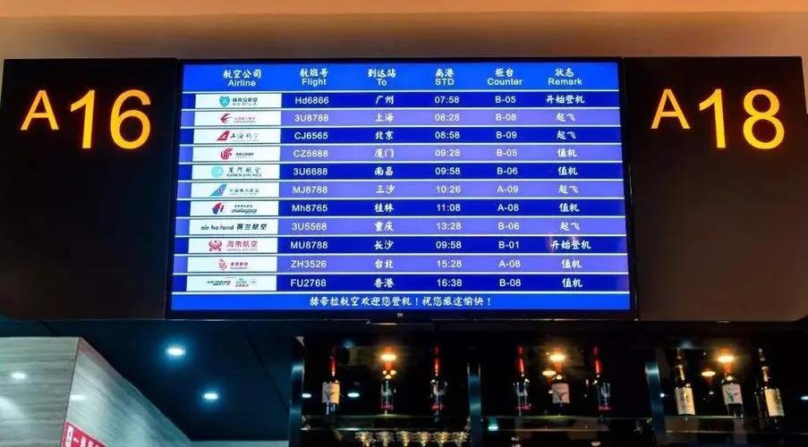 粉絲僅需5元就可查詢藝人航班信息 身份證號信息和查航班信息竟被明碼標(biāo)價(jià)