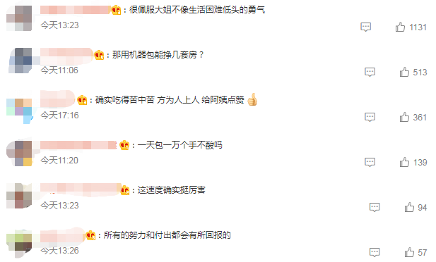微信截圖_20220509211351.png