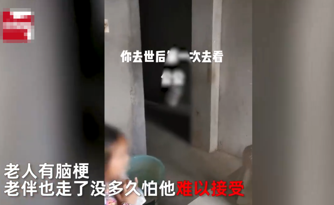 兒子抗疫去世40天 家人瞞80歲父親 網(wǎng)友：看標題就讓人淚目