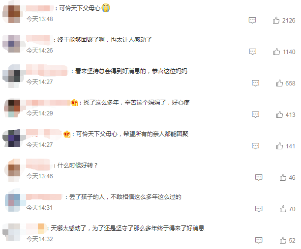 微信截圖_20220511204009.png