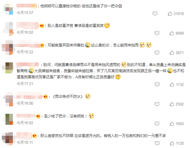 微信截圖_20220512205342.png