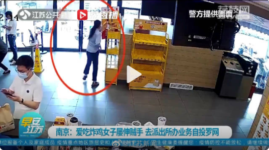 心存僥幸！女子愛(ài)吃炸雞偷遍多家店 偷了一次后膽子便越來(lái)越大