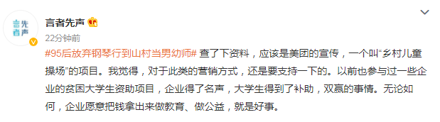 微信截圖_20220515210208.png