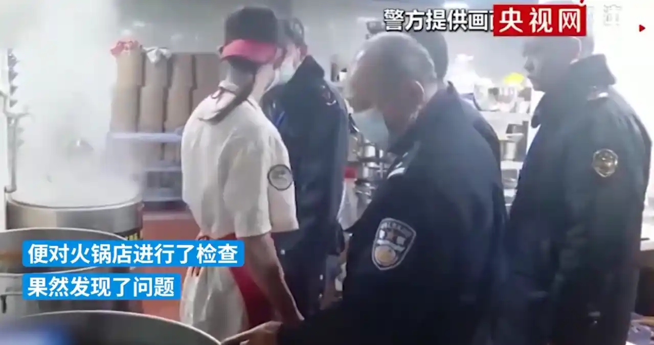 四川一火鍋店賣出近5萬鍋地溝油鍋底 4名涉案人員被判五至十年