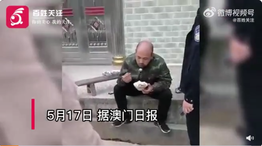 澳門酒店雙女尸案告破嫌疑人落網(wǎng) 兩地警方12天破案并抓獲嫌犯
