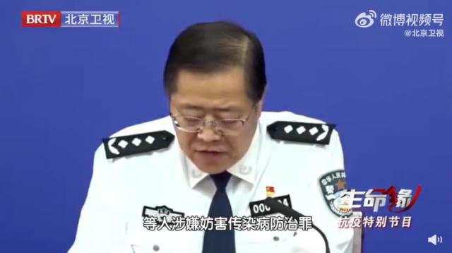 瞞報行程致疫情在京擴(kuò)散，涉案工頭鞠躬致歉