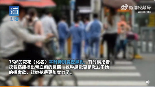 驚呆!00后女孩頻繁挖鼻孔致顱內(nèi)感染險(xiǎn)喪命 這個(gè)小動(dòng)作竟有這樣的風(fēng)險(xiǎn)