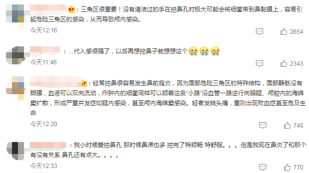 微信截圖_20220524202814.png
