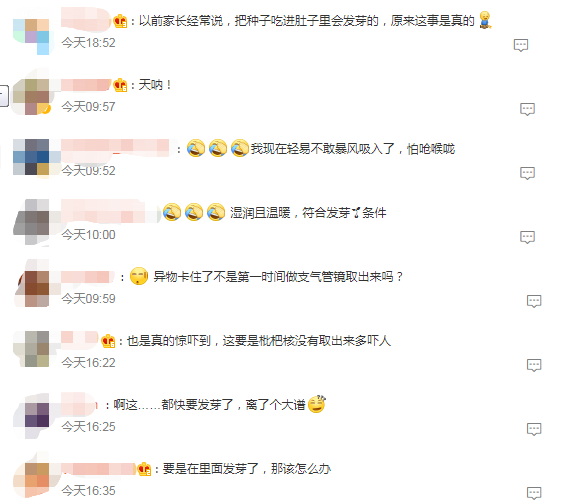 微信截圖_20220526203927.png