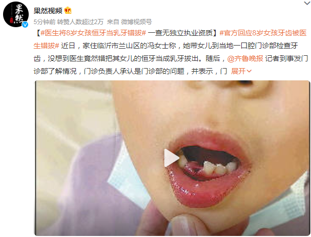 微信截圖_20220526205339.png