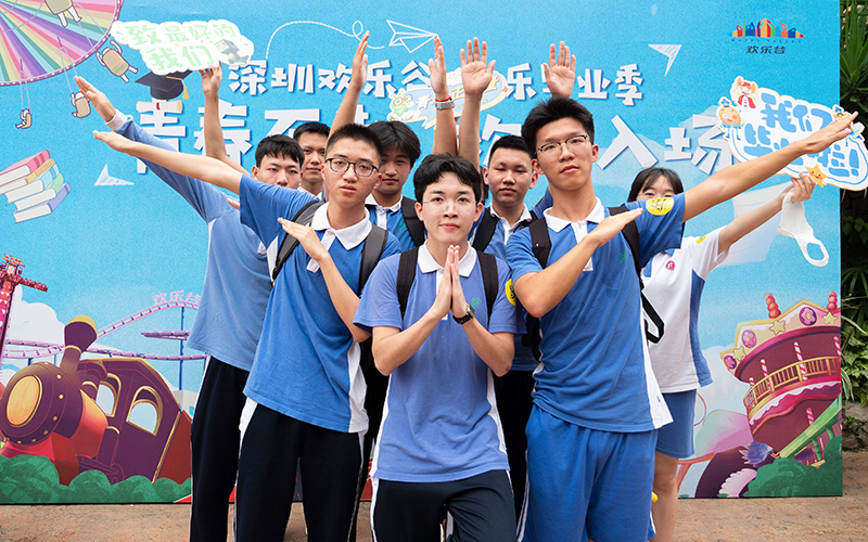 畢業(yè)生在歡樂谷合影.jpg