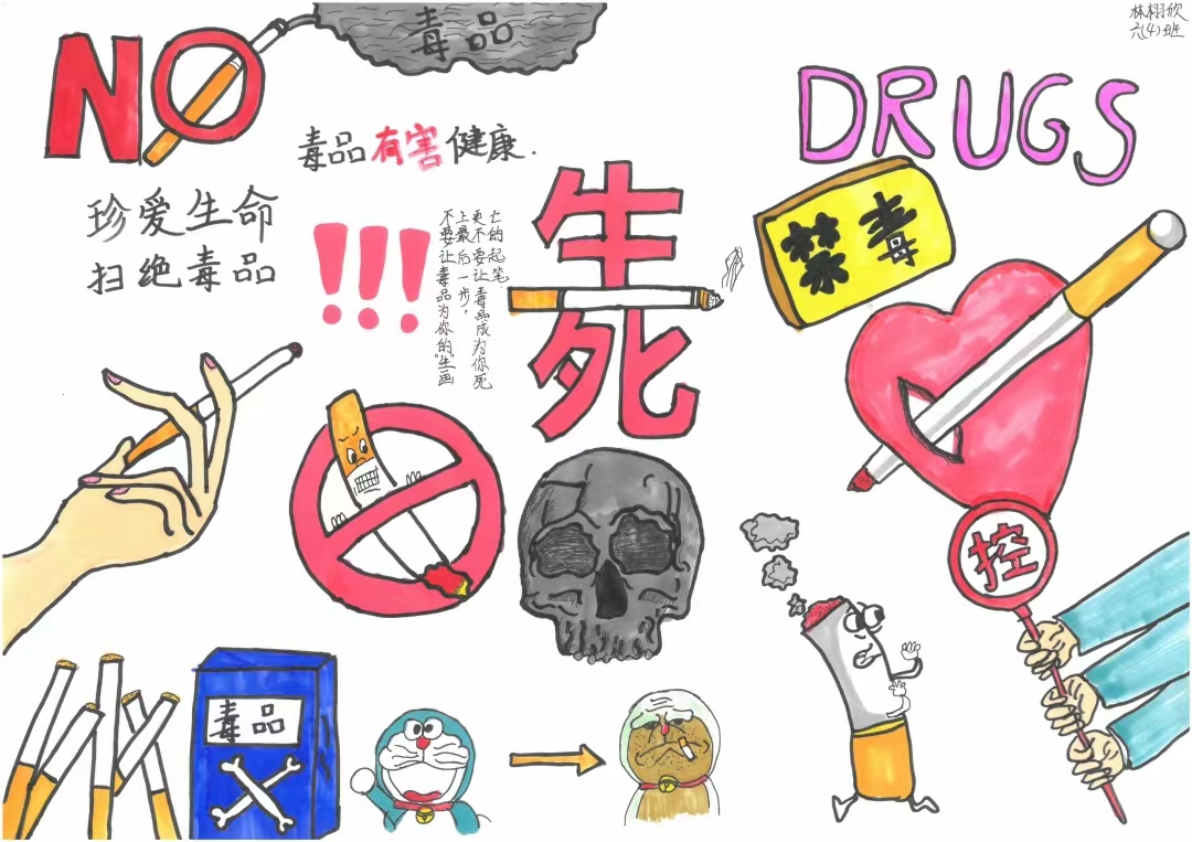 3.東和分校 六（4）班 林栩欣《生死》.jpg