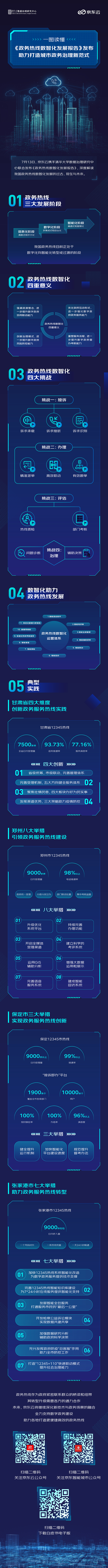 圖片6.png