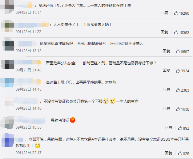 QQ截圖20220924112031.png