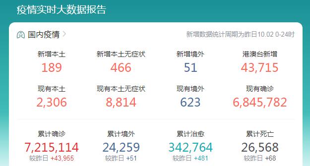 QQ截圖20221003103931.jpg