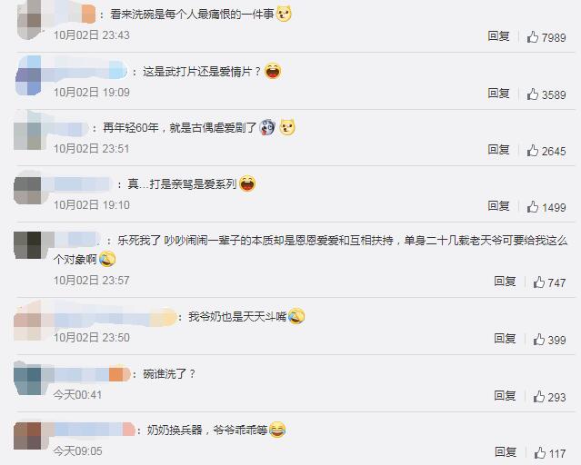 QQ截圖20221003104337.jpg