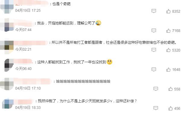 QQ截圖20230420112731.jpg