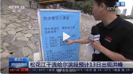 QQ截圖20230812093531.png