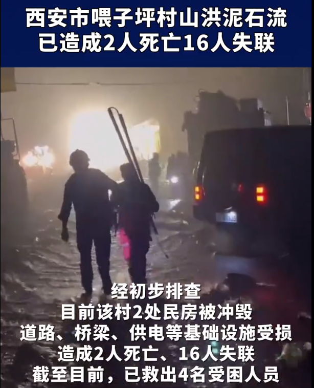 QQ截圖20230812093618.png