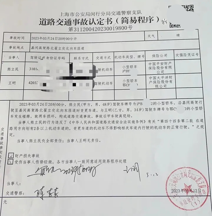 v2-1703f91b180d559813fa601259581dcb_720w.webp.jpg
