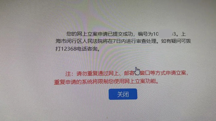 v2-0211450059e20122c07c20144af2088c_720w.webp.jpg