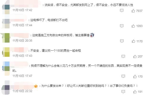 QQ截圖20231111101840.jpg
