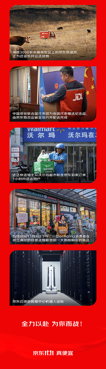 微信圖片_20231112093748.jpg