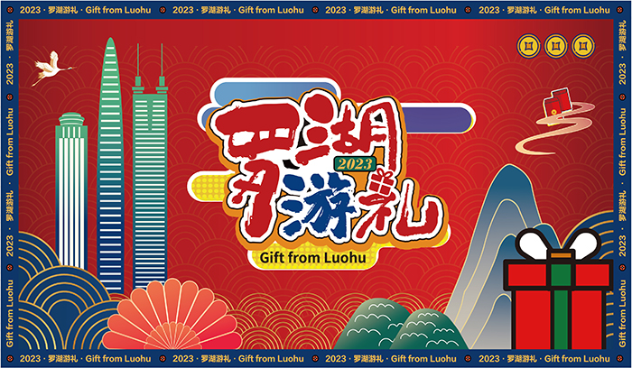 微信圖片_20231221091840.jpg