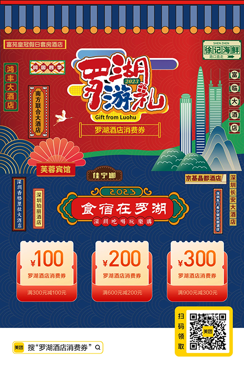 微信圖片_20231221091845.png