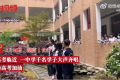 為2022屆高考生加油 千名學(xué)子大聲齊唱為高考加油