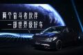 2022(第二十六屆)粵港澳大灣區(qū)國際汽車博覽會即將啟幕